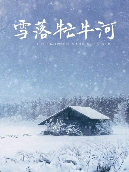 身材纤细新婚嫩妹『貓小貓』粗屌暴力撞击蜜桃臀粉嫩美穴【1.49G】